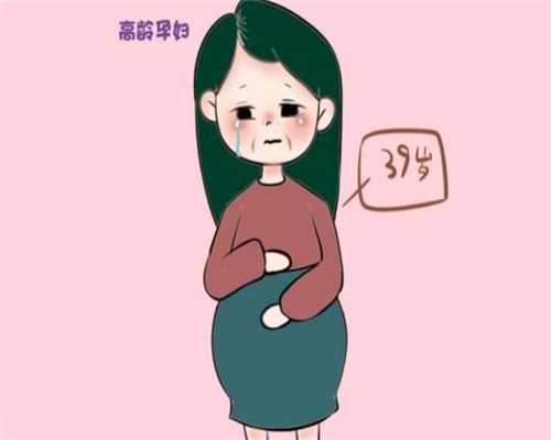 上海高端代孕网,北京供卵试管医院_上海永远幸做试管费用