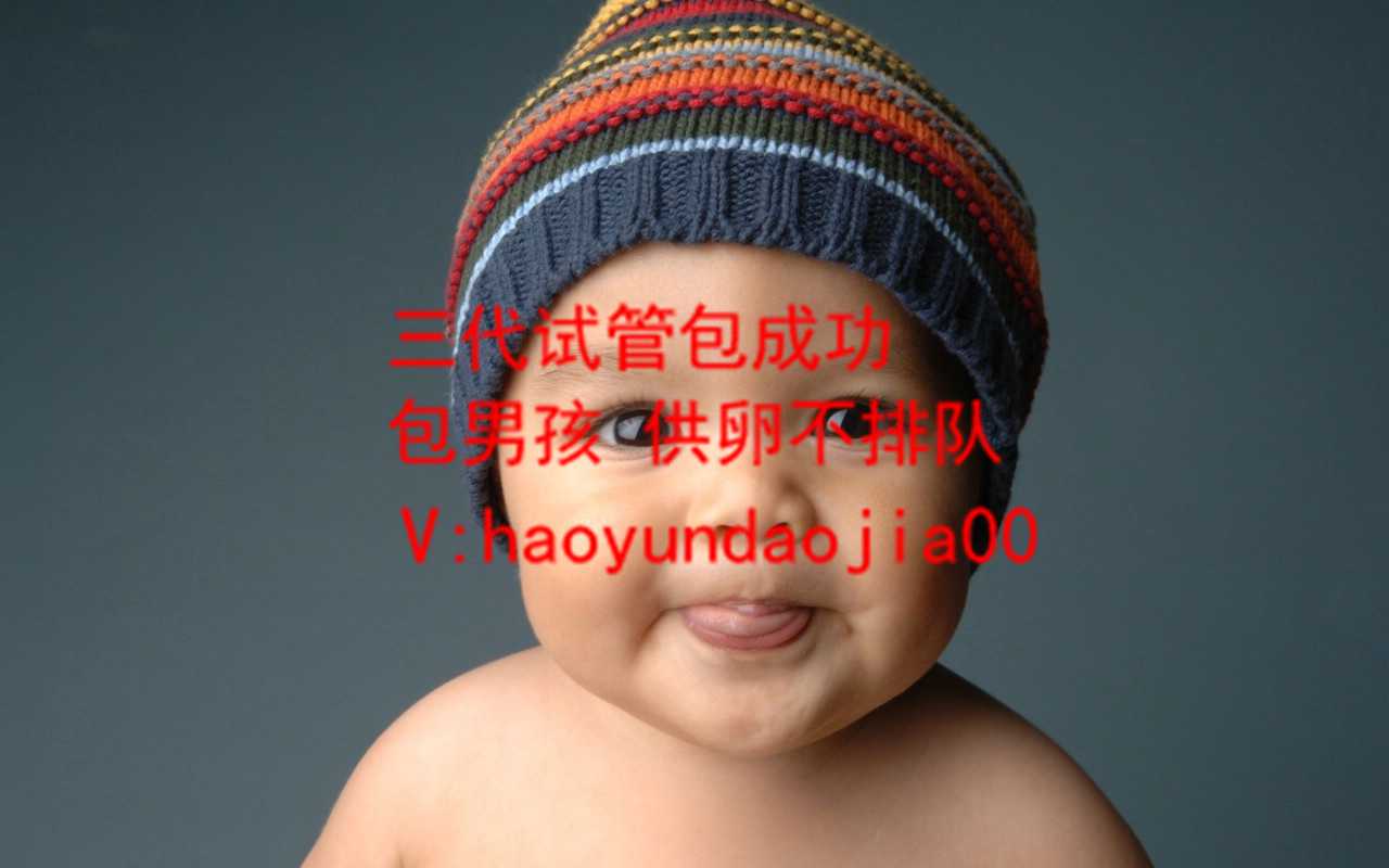 上海供卵试管要十几万吗_上海家恩德运医院供卵7万_全面二胎导致试管婴儿上升