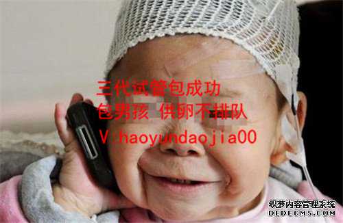 上海最新专业供卵价格表_上海雨贝供卵_怀孕4周时胃痛是什么？