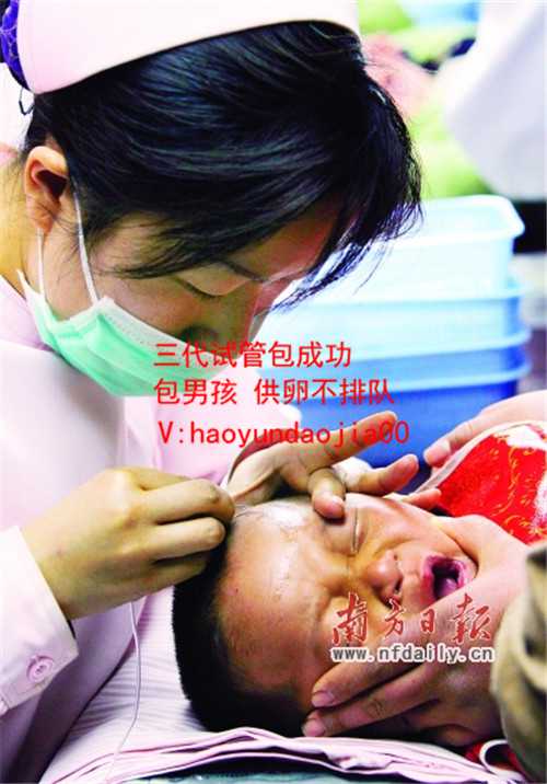 供卵生的孩子有奶水吗_中国哪些医院可供卵子_子宫肌瘤影响俄罗斯试管婴儿成
