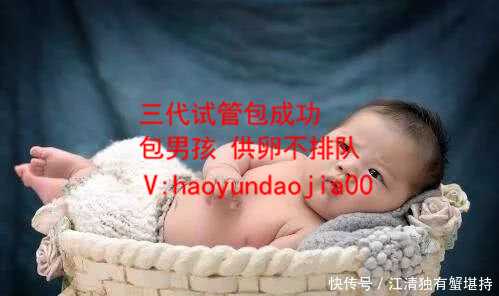 上海卵巢早衰供卵可靠吗_金贝供卵好不好_河北试管婴儿的费用是多少