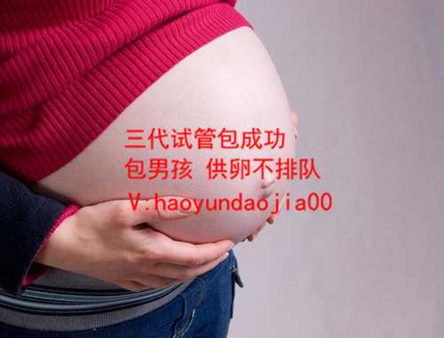 供卵5次不成功_上海医院供卵_试管婴儿花费多少_洛阳试管婴儿网