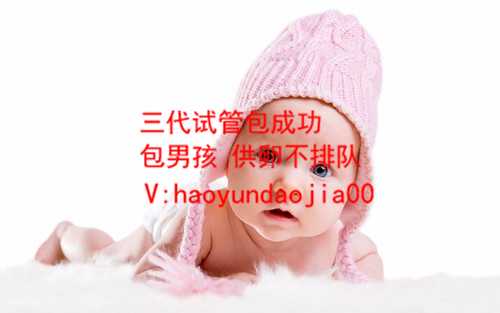 供卵私立医院哪家好_供卵试管婴儿到 上海坤和_逆行＊＊是怎么回事