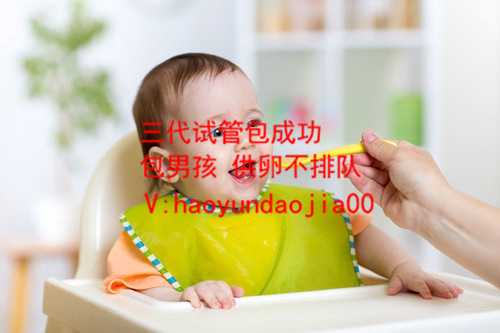 上海代怀联系_上海合法供卵医院_第30期：揭秘：供卵试管怎么做唐筛导致女性