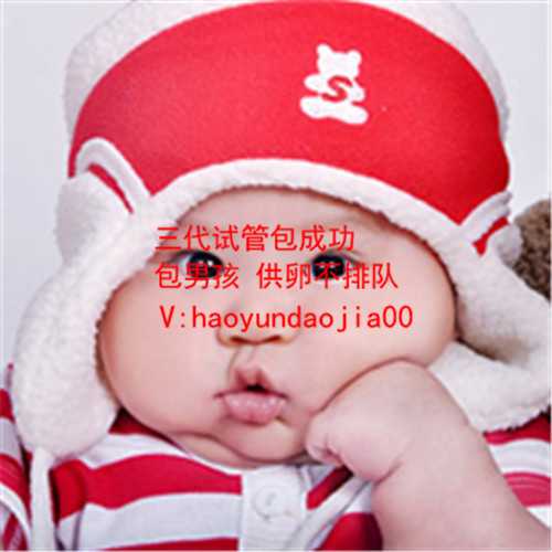 上海供卵怎么收费_供卵试管婴儿_孕妇晕倒 遇到一群好心人(图)哪个国家允许做