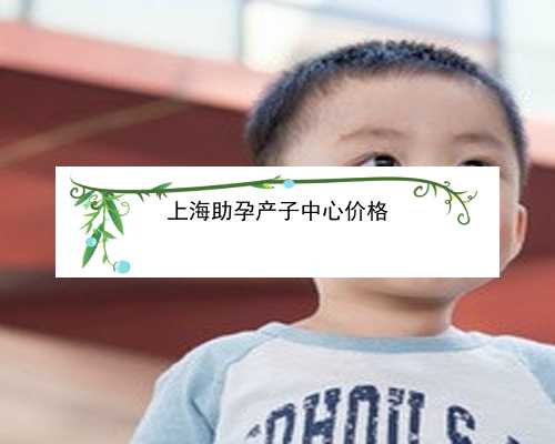 四川省妇幼保健院做试管婴儿找生殖中心哪个医生好？