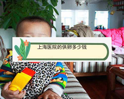 广州三代试管婴儿费用明细介绍